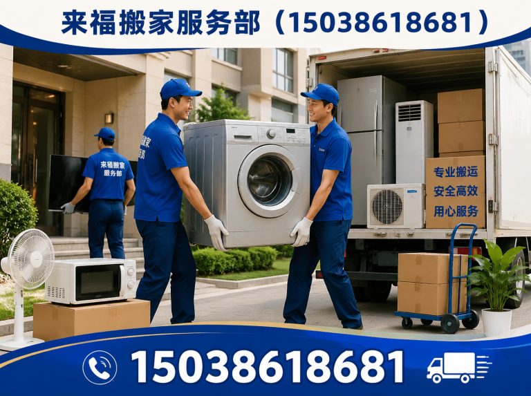 新安县易碎品搬运展示图